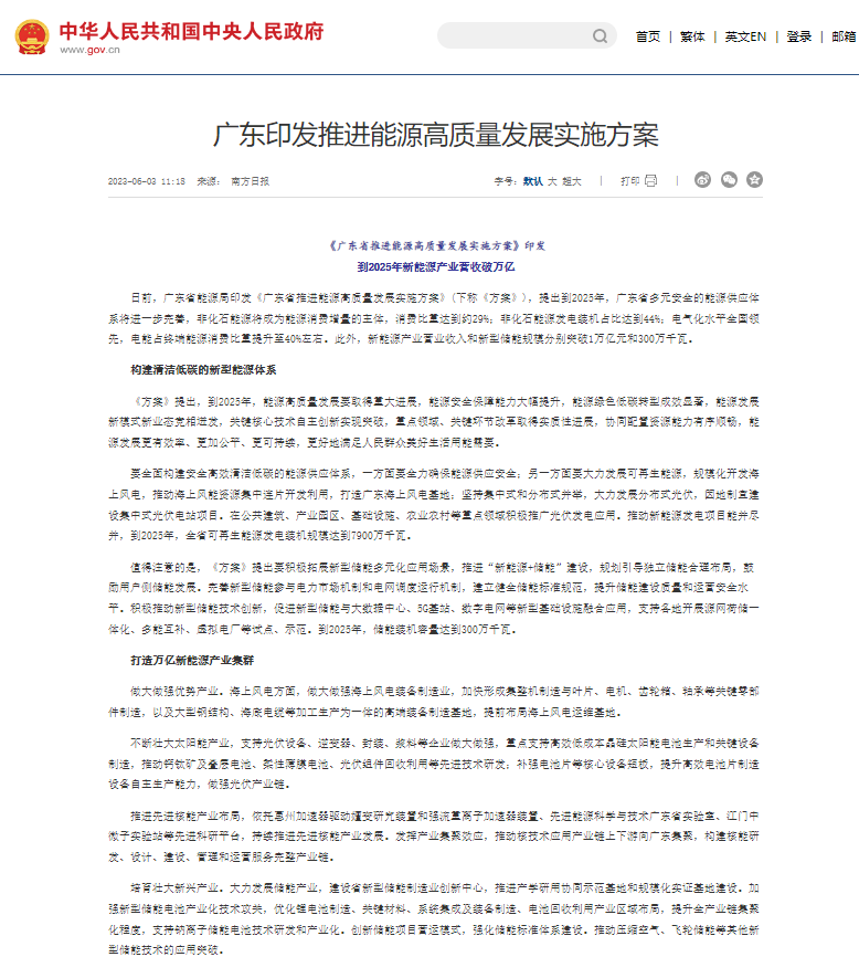 鸿运国际(中国游)官方网站接待您