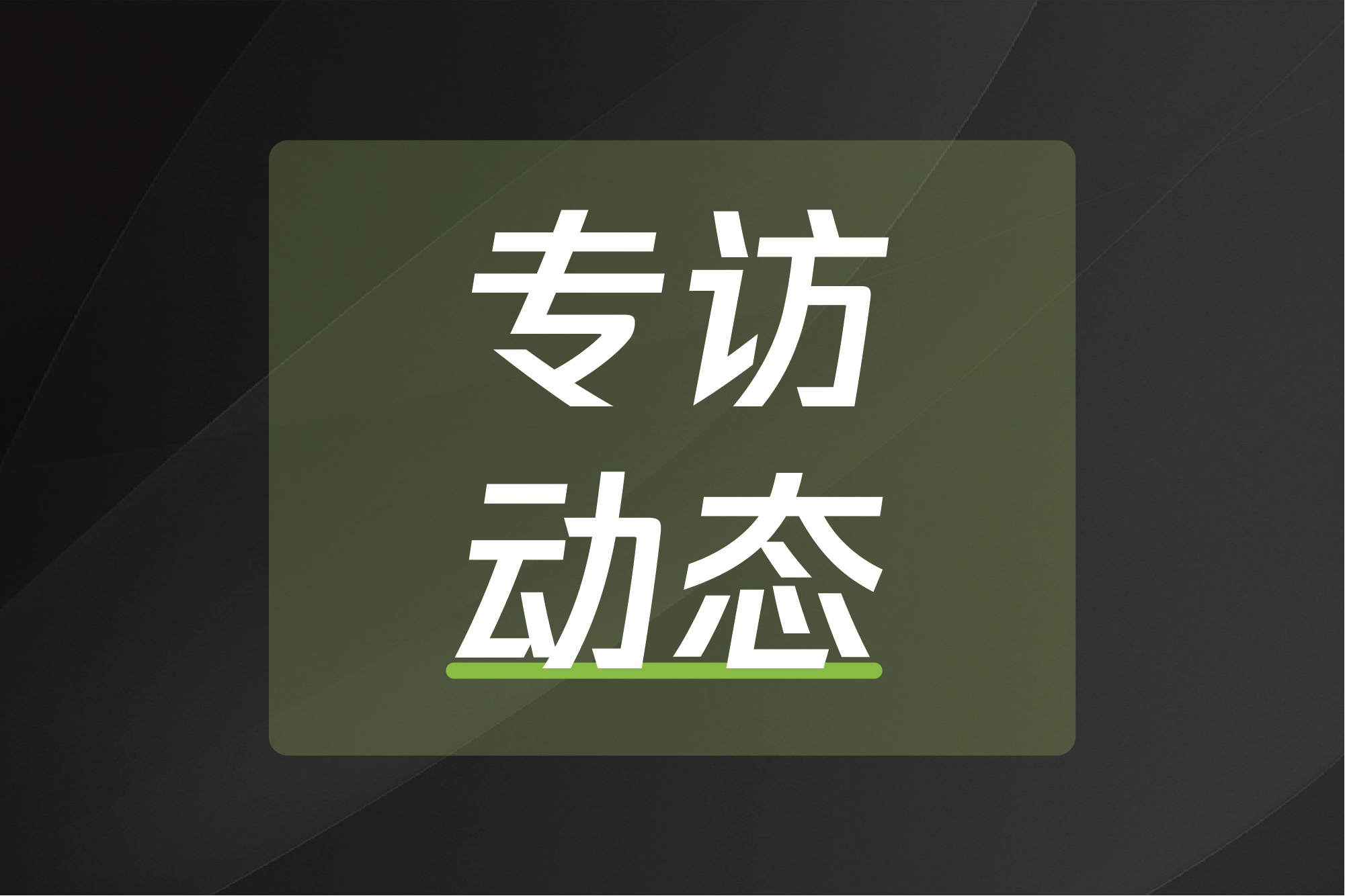 鸿运国际(中国游)官方网站接待您
