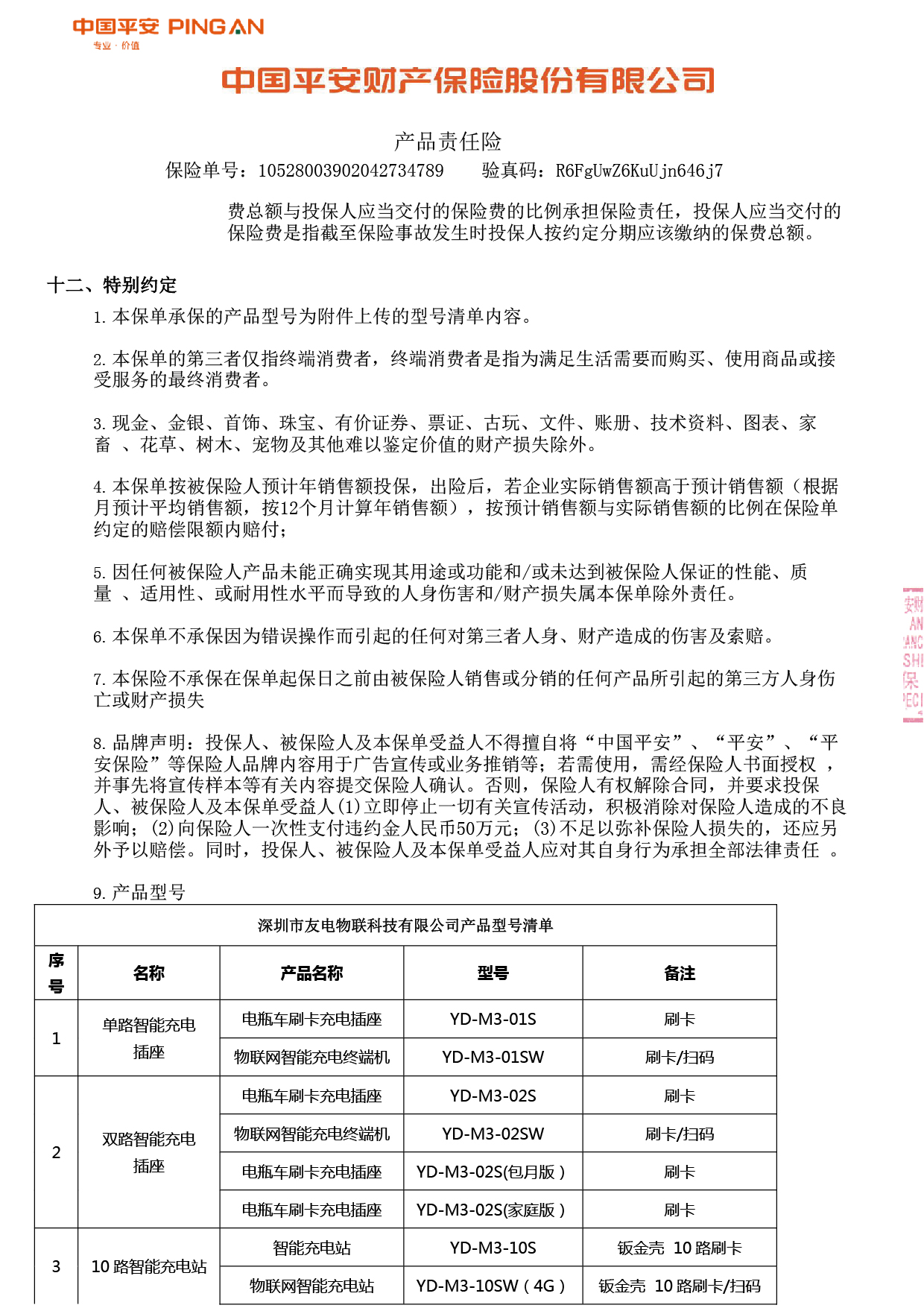 鸿运国际(中国游)官方网站接待您