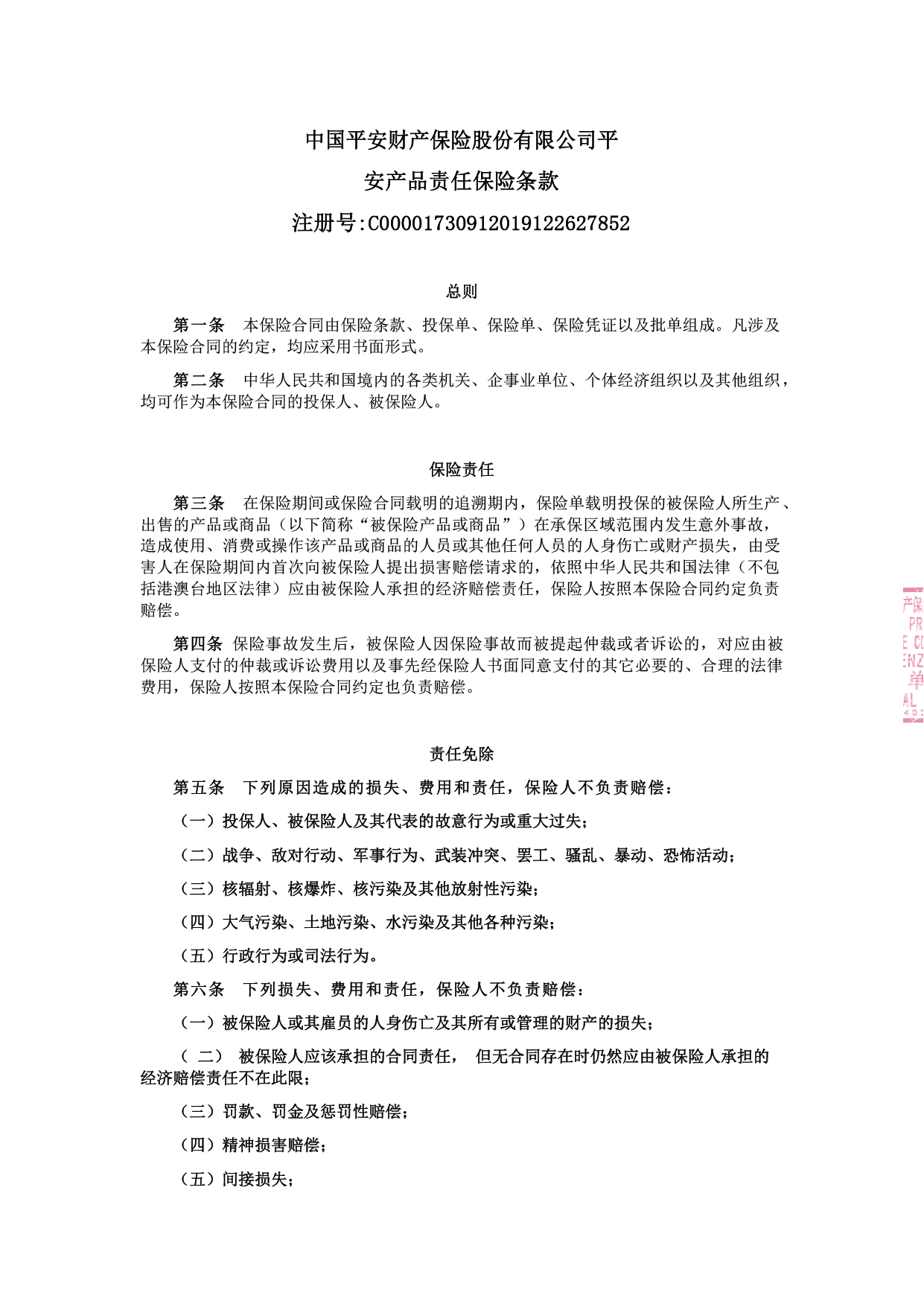 鸿运国际(中国游)官方网站接待您