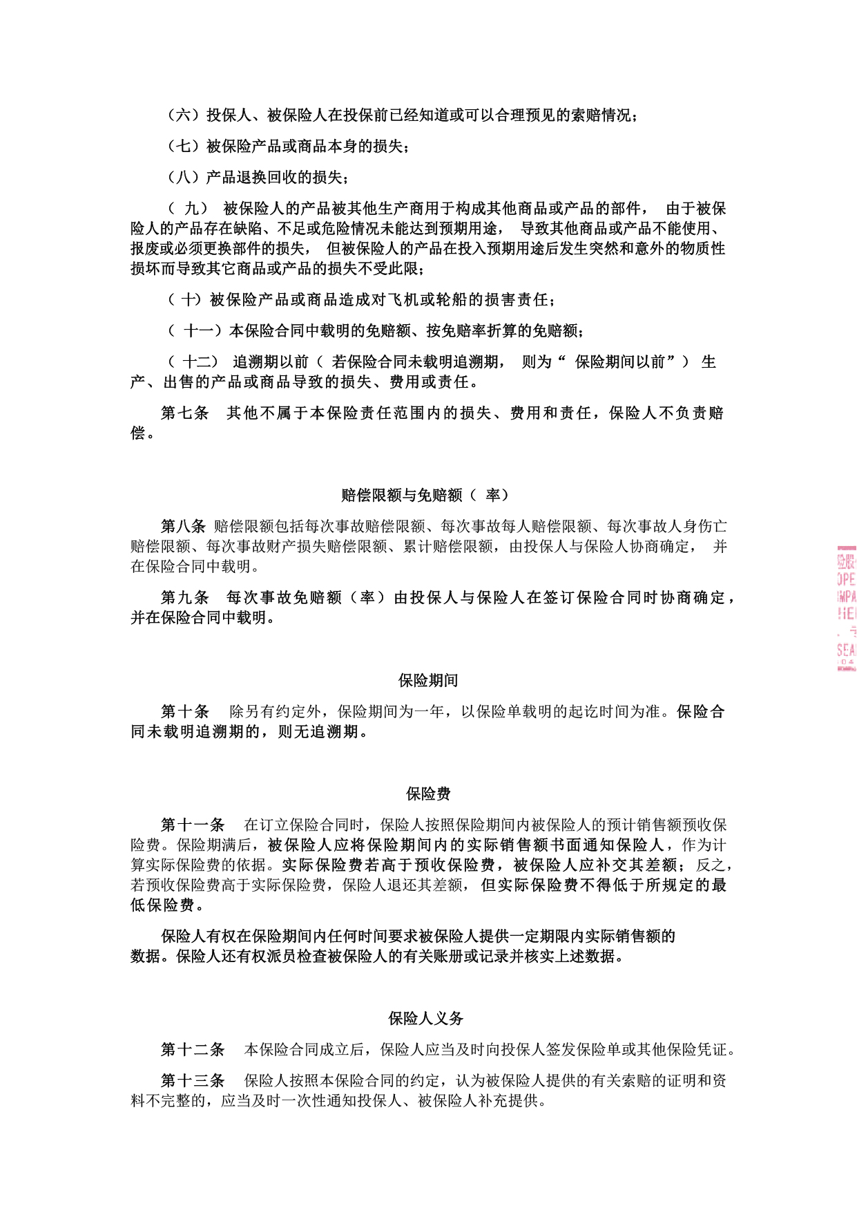 鸿运国际(中国游)官方网站接待您