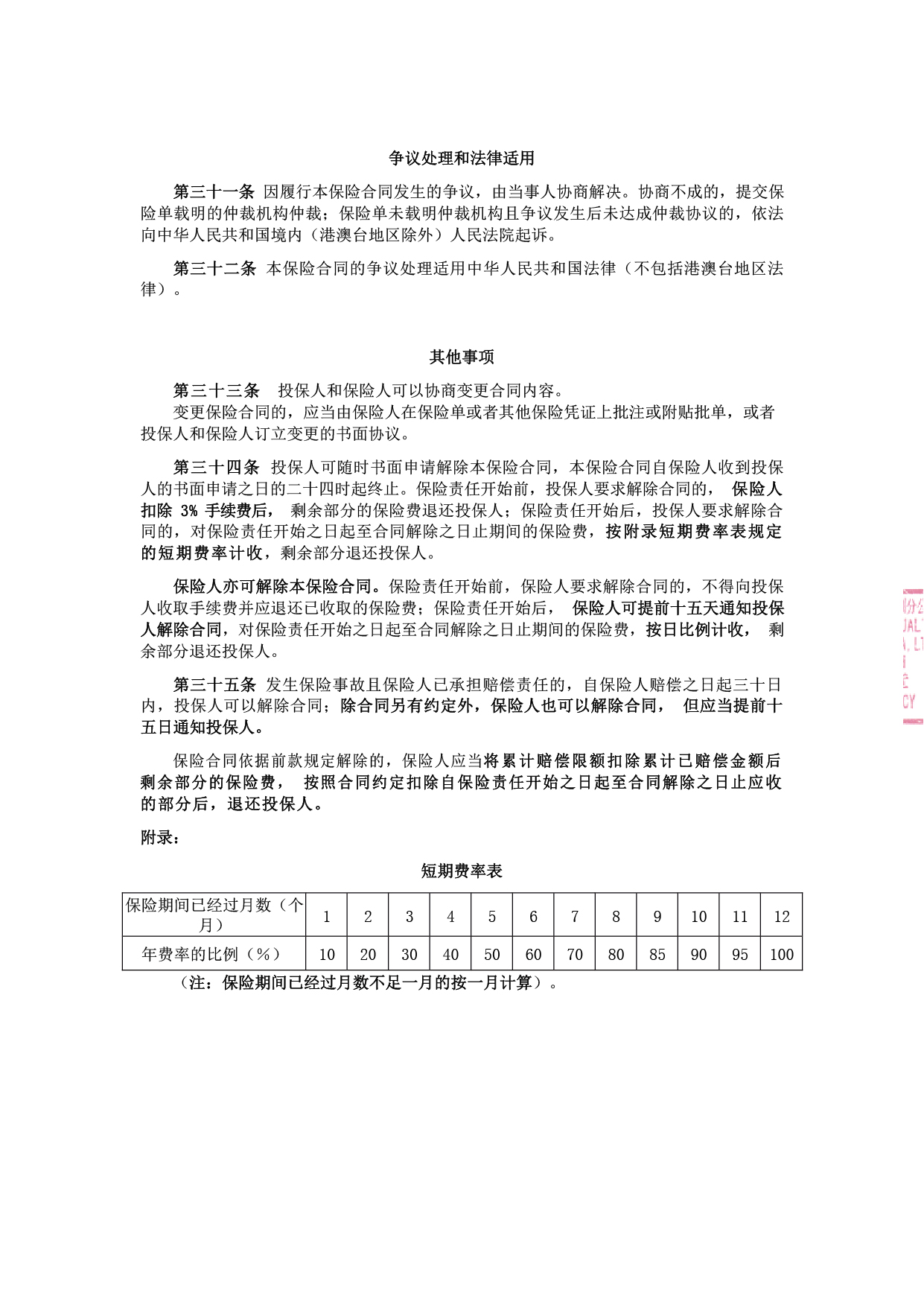 鸿运国际(中国游)官方网站接待您