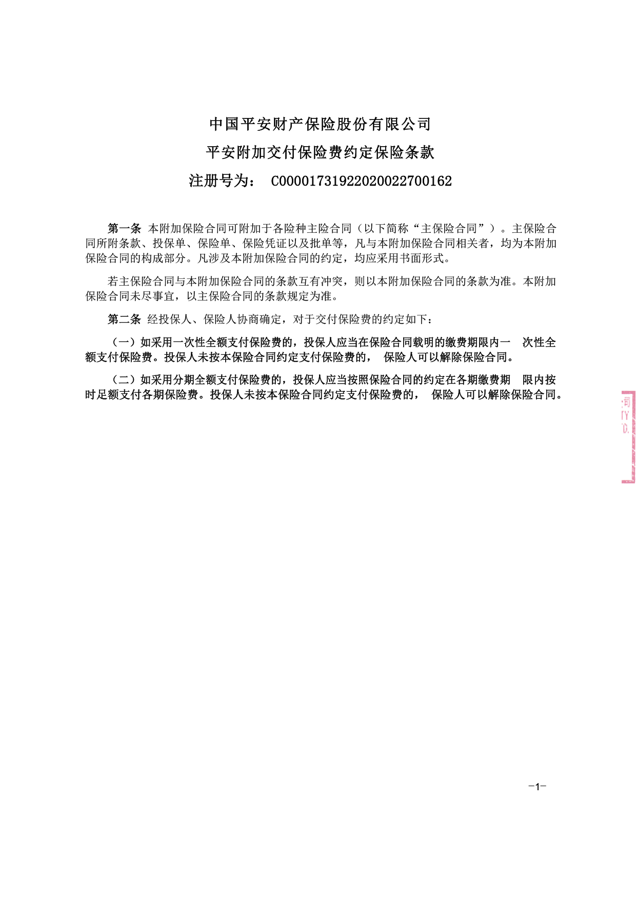 鸿运国际(中国游)官方网站接待您